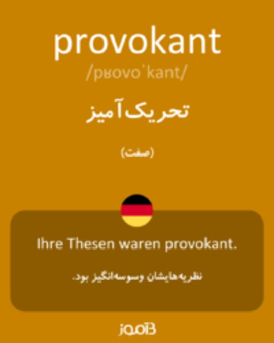  تصویر provokant - دیکشنری انگلیسی بیاموز