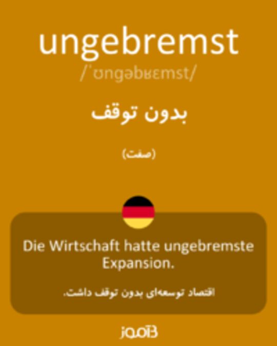  تصویر ungebremst - دیکشنری انگلیسی بیاموز