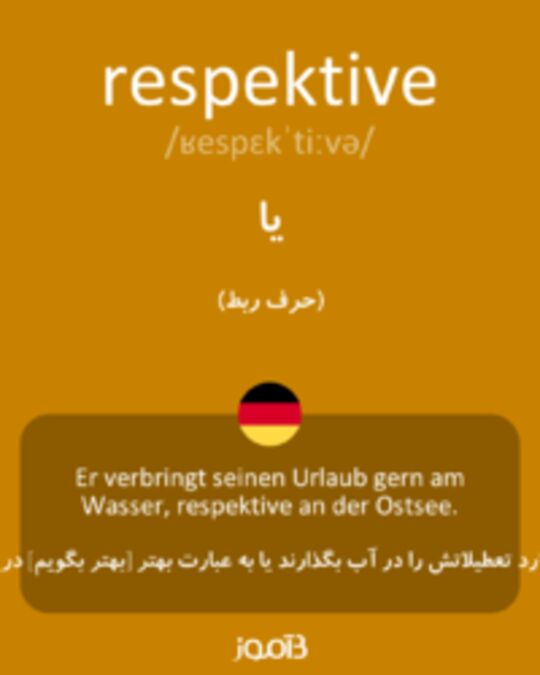  تصویر respektive - دیکشنری انگلیسی بیاموز