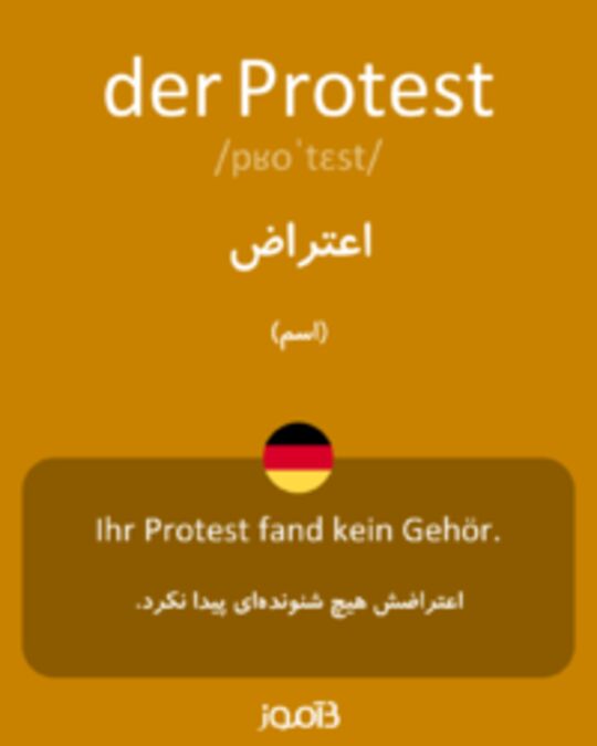  تصویر der Protest - دیکشنری انگلیسی بیاموز