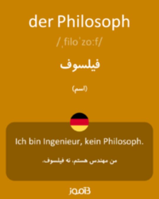 تصویر der Philosoph - دیکشنری انگلیسی بیاموز