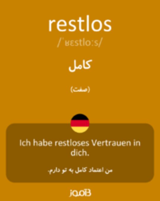  تصویر restlos - دیکشنری انگلیسی بیاموز