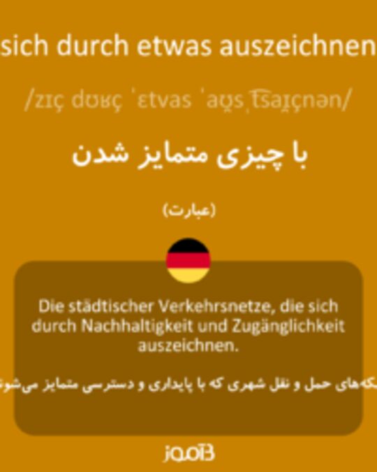  تصویر sich durch etwas auszeichnen - دیکشنری انگلیسی بیاموز