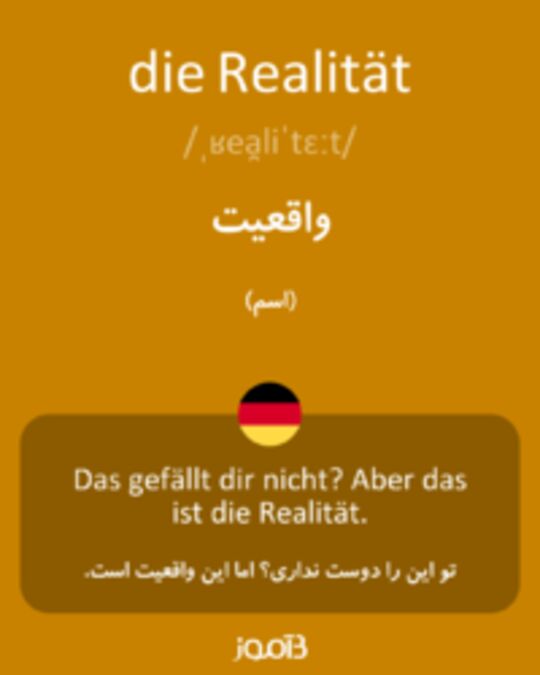  تصویر die Realität - دیکشنری انگلیسی بیاموز