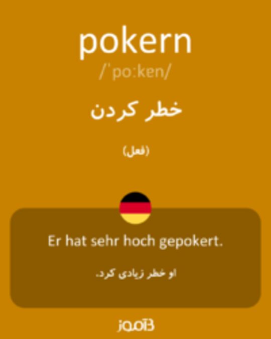  تصویر pokern - دیکشنری انگلیسی بیاموز