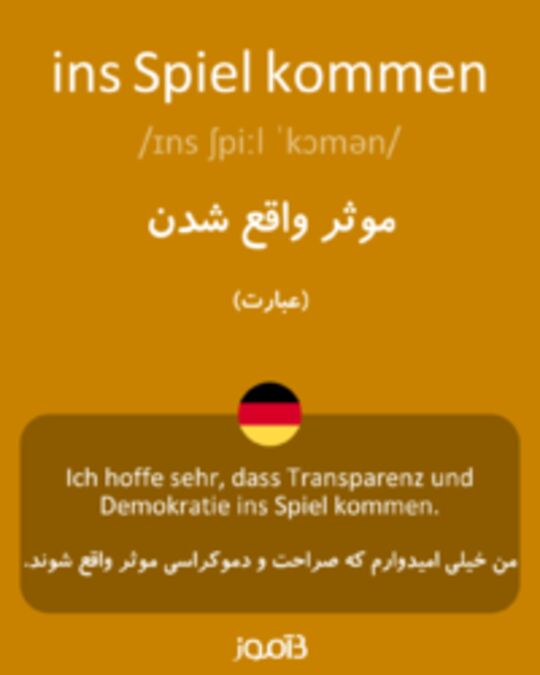  تصویر ins Spiel kommen - دیکشنری انگلیسی بیاموز