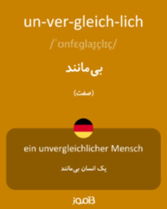  تصویر un­ver­gleich­lich - دیکشنری انگلیسی بیاموز