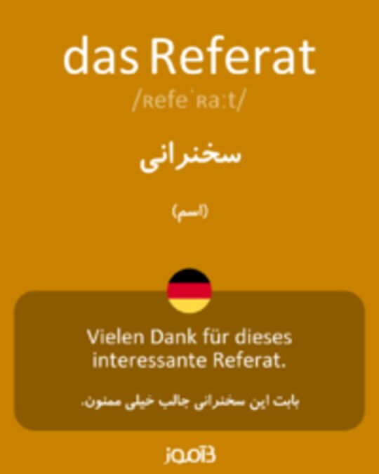  تصویر das Referat - دیکشنری انگلیسی بیاموز