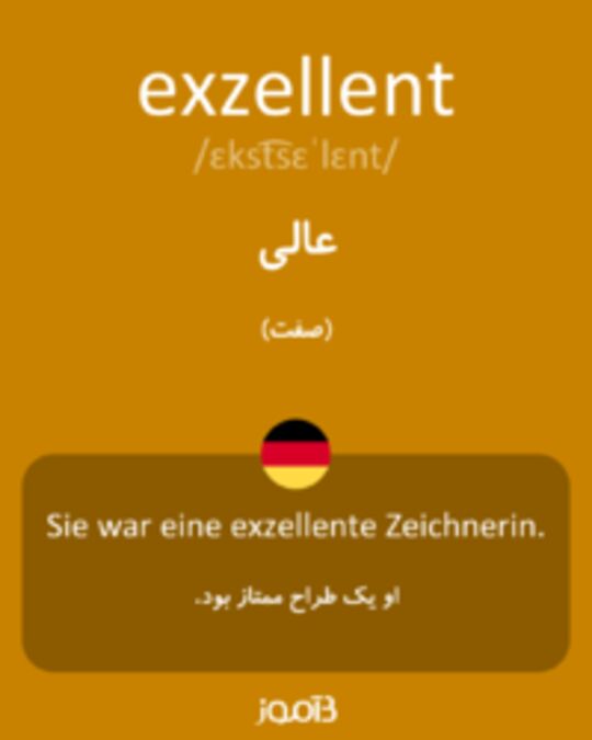  تصویر exzellent - دیکشنری انگلیسی بیاموز