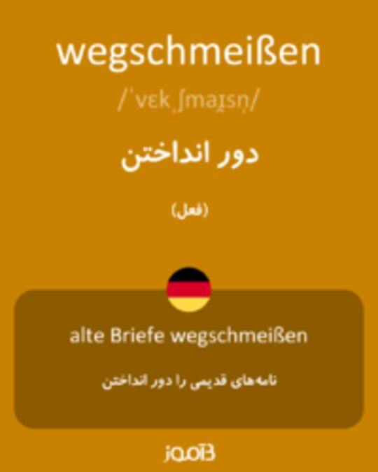  تصویر wegschmeißen - دیکشنری انگلیسی بیاموز