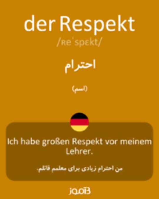  تصویر der Respekt - دیکشنری انگلیسی بیاموز