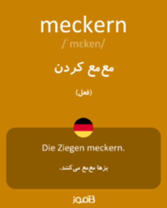  تصویر meckern - دیکشنری انگلیسی بیاموز