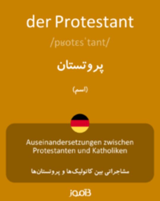  تصویر der Protestant - دیکشنری انگلیسی بیاموز