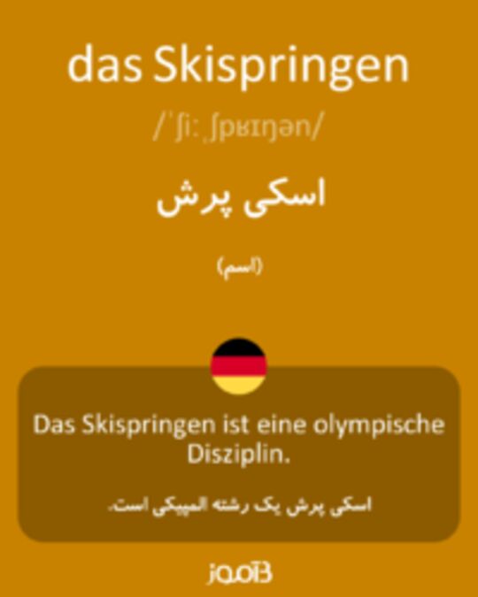  تصویر das Skispringen - دیکشنری انگلیسی بیاموز