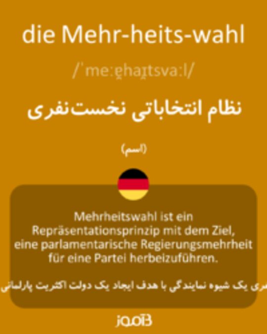  تصویر die Mehr­heits­wahl - دیکشنری انگلیسی بیاموز