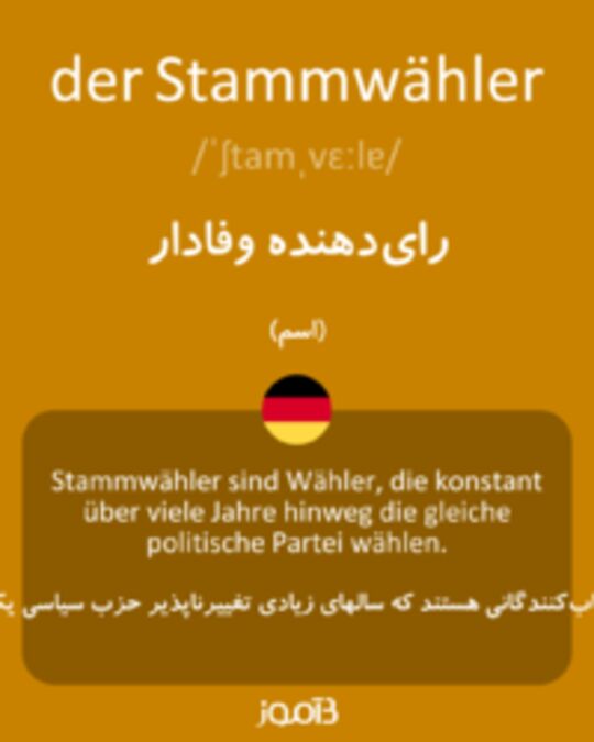  تصویر der Stammwähler - دیکشنری انگلیسی بیاموز