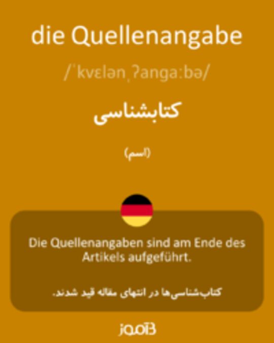  تصویر die Quellenangabe - دیکشنری انگلیسی بیاموز