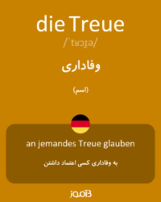  تصویر die Treue - دیکشنری انگلیسی بیاموز