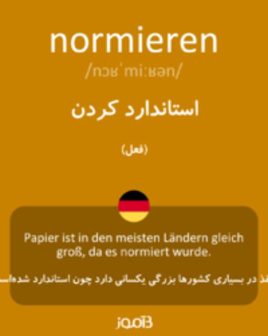  تصویر normieren - دیکشنری انگلیسی بیاموز