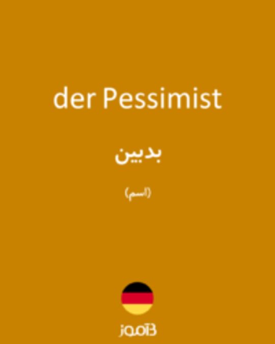  تصویر der Pessimist - دیکشنری انگلیسی بیاموز