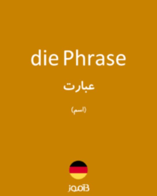  تصویر die Phrase - دیکشنری انگلیسی بیاموز