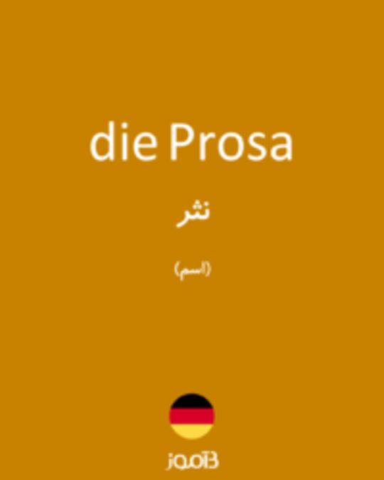  تصویر die Prosa - دیکشنری انگلیسی بیاموز