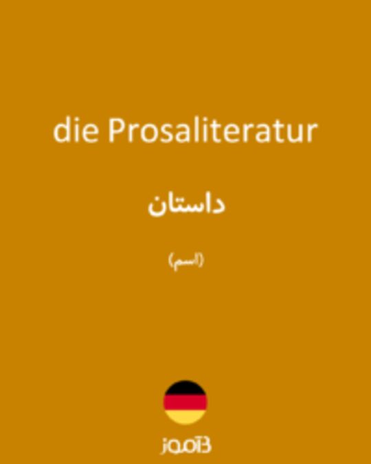  تصویر die Prosaliteratur - دیکشنری انگلیسی بیاموز