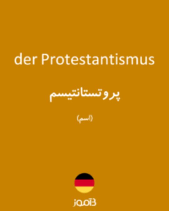  تصویر der Protestantismus - دیکشنری انگلیسی بیاموز