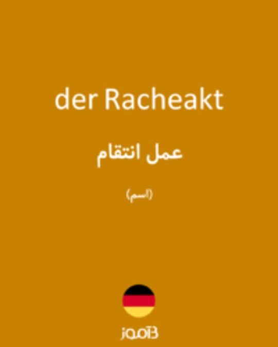  تصویر der Racheakt - دیکشنری انگلیسی بیاموز