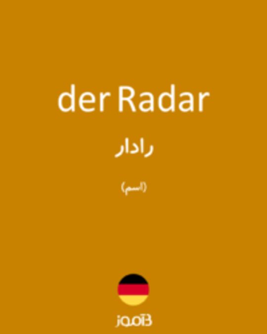  تصویر der Radar - دیکشنری انگلیسی بیاموز