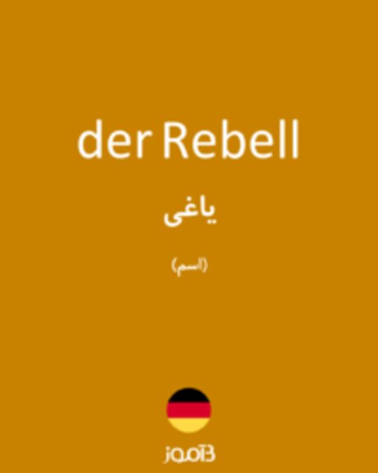  تصویر der Rebell - دیکشنری انگلیسی بیاموز