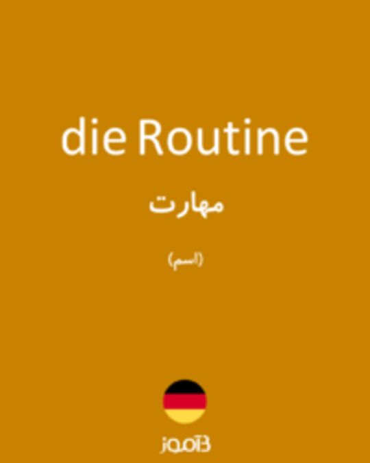  تصویر die Routine - دیکشنری انگلیسی بیاموز