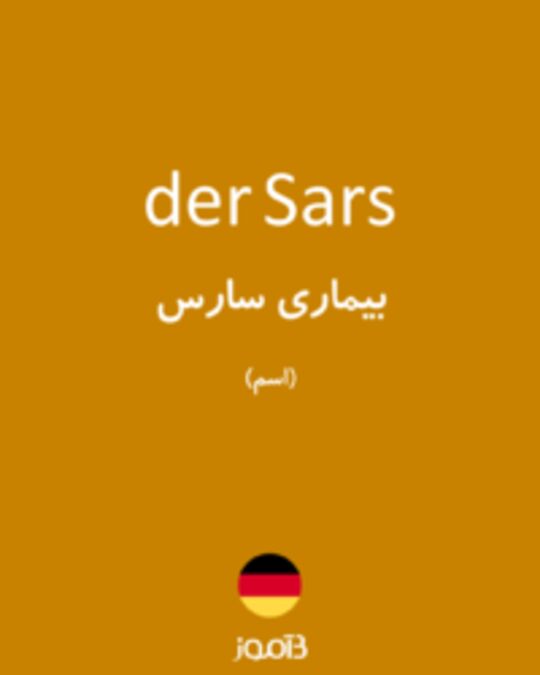  تصویر der Sars - دیکشنری انگلیسی بیاموز