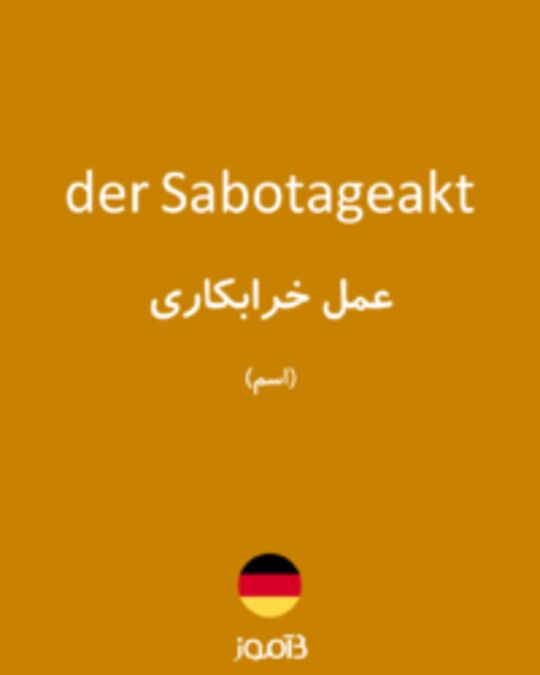  تصویر der Sabotageakt - دیکشنری انگلیسی بیاموز