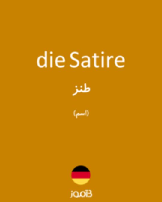  تصویر die Satire - دیکشنری انگلیسی بیاموز