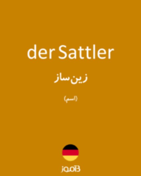  تصویر der Sattler - دیکشنری انگلیسی بیاموز