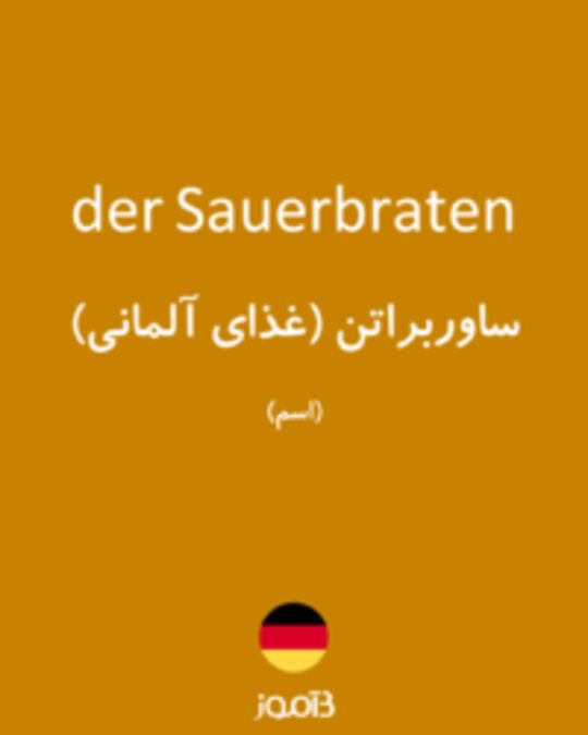  تصویر der Sauerbraten - دیکشنری انگلیسی بیاموز