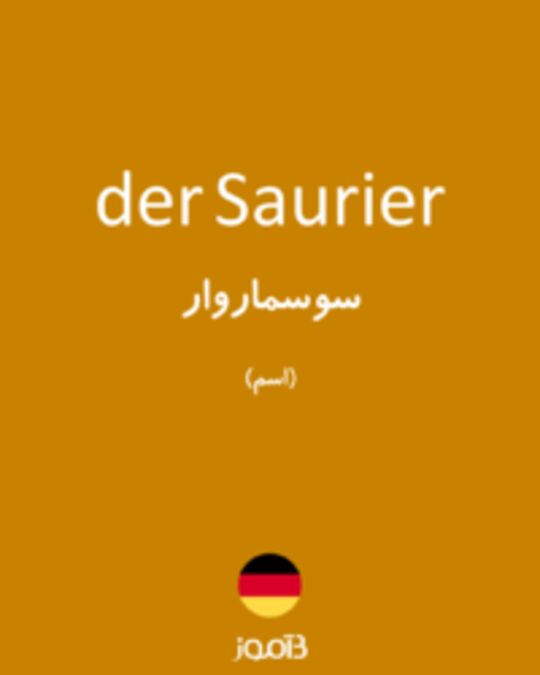  تصویر der Saurier - دیکشنری انگلیسی بیاموز