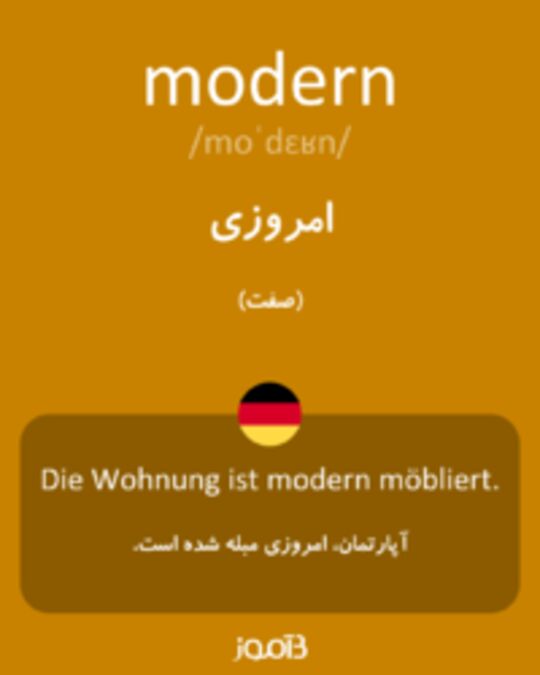  تصویر modern - دیکشنری انگلیسی بیاموز