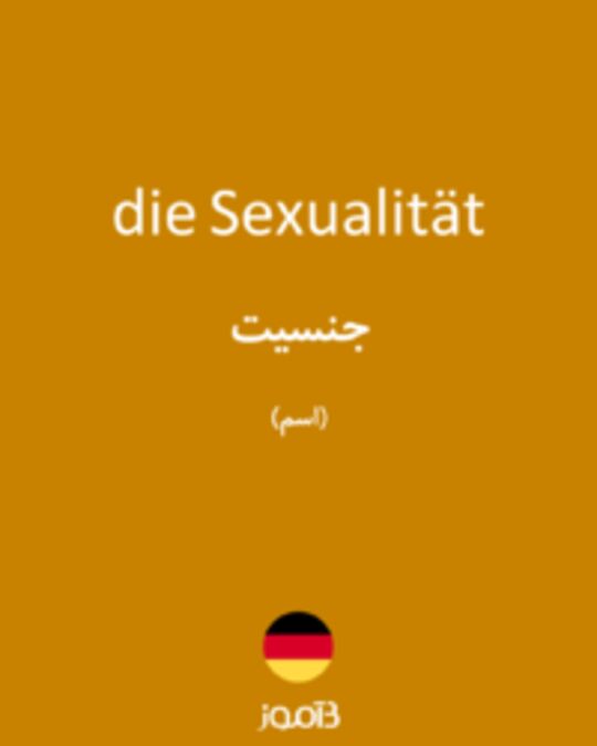  تصویر die Sexualität - دیکشنری انگلیسی بیاموز