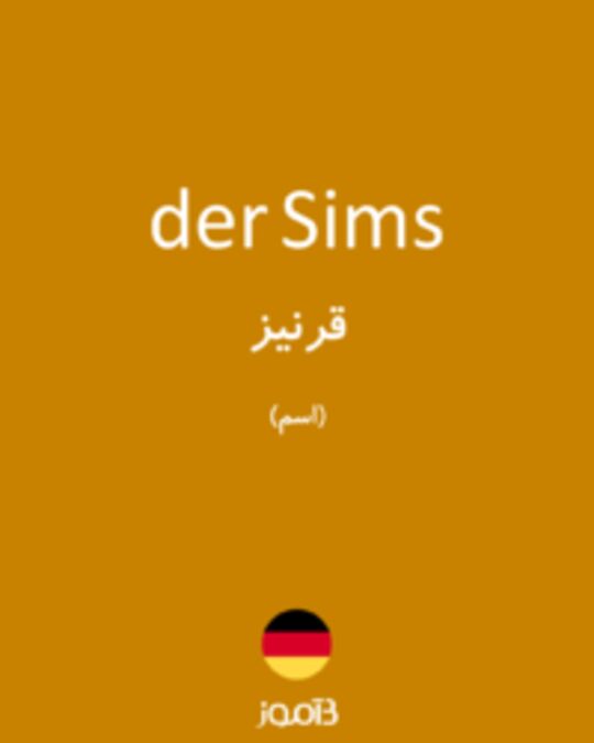  تصویر der Sims - دیکشنری انگلیسی بیاموز