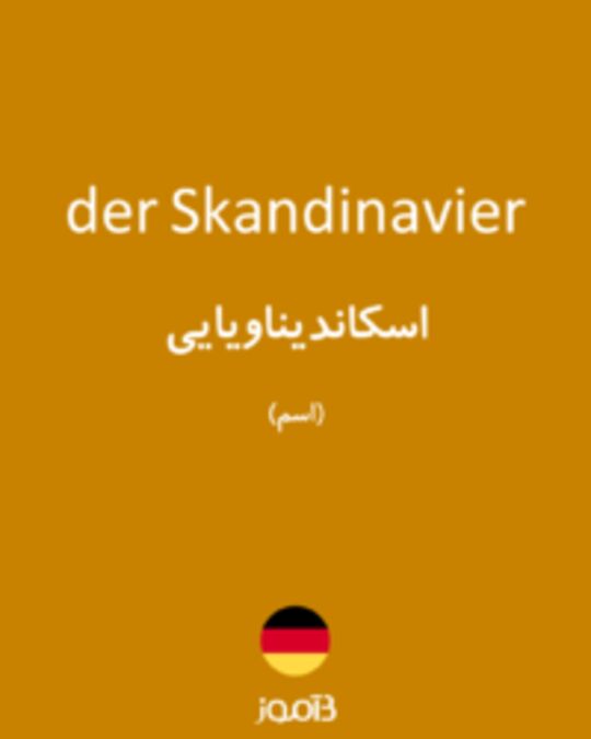  تصویر der Skandinavier - دیکشنری انگلیسی بیاموز