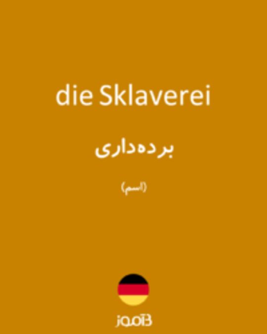  تصویر die Sklaverei - دیکشنری انگلیسی بیاموز