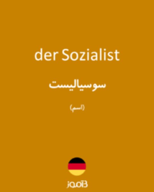  تصویر der Sozialist - دیکشنری انگلیسی بیاموز