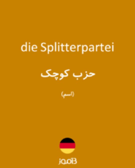  تصویر die Splitterpartei - دیکشنری انگلیسی بیاموز