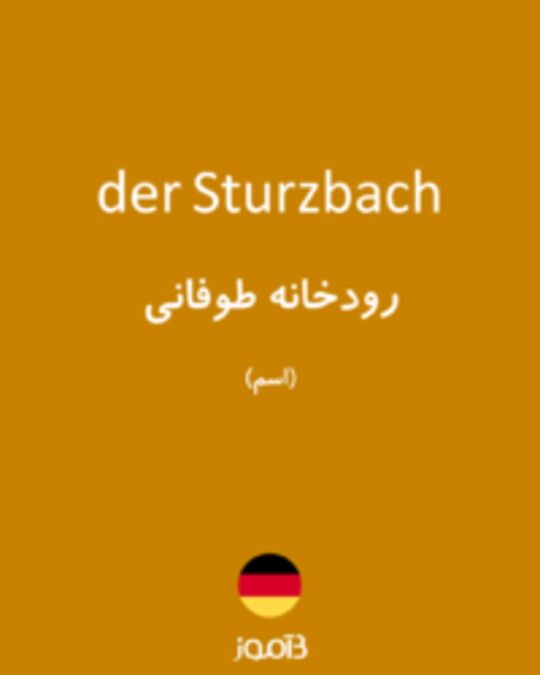  تصویر der Sturzbach - دیکشنری انگلیسی بیاموز