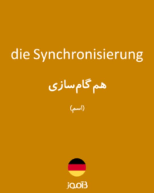  تصویر die Synchronisierung - دیکشنری انگلیسی بیاموز