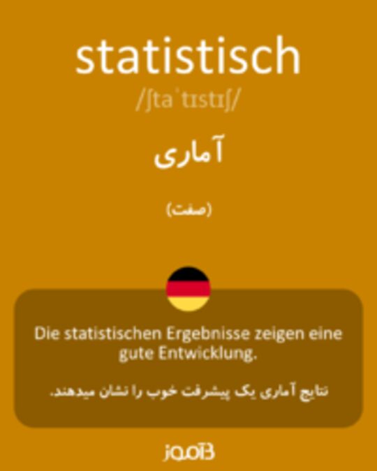  تصویر statistisch - دیکشنری انگلیسی بیاموز