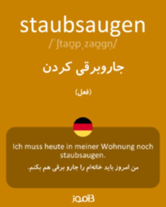  تصویر staubsaugen - دیکشنری انگلیسی بیاموز