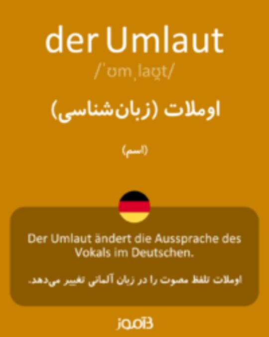  تصویر der Umlaut - دیکشنری انگلیسی بیاموز